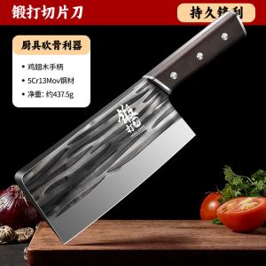 Plys Кухонный нож Dragon Spring для дома, нож для нарезки и рубки, кованый шеф-нож