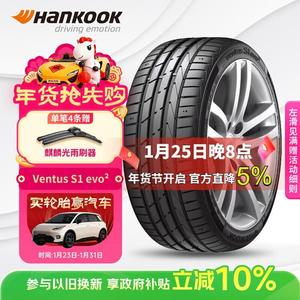 Hankook Шины 225/45R17 91W K117, оригинальное оборудование для Audi A3/Golf/Langyi/Mingru