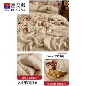 Fuanna Комплект постельного белья из 4 предметов (простыня на резинке 150х200 см, летнее одеяло 150х200 см), двойной слой хлопкового муслина, вышивка полотенцем