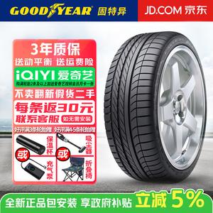 Goodyear Шины 245/45R20 103W Eagle F1 Asymmetric, King of The Road SUV 4X4, Run-Flat with Star Rating Anti-Explosion with Star