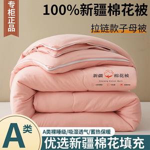 Fuanna Одеяло двуспальное 150х200 см, двухслойное на молнии, 4 кг+6 кг, 100% хлопок Синьцзян, цвет Lupen Yu