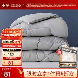 Mercury Home Textiles Одеяло 150х210 см, всесезонное, класс A, антимикробное, с десятью отверстиями