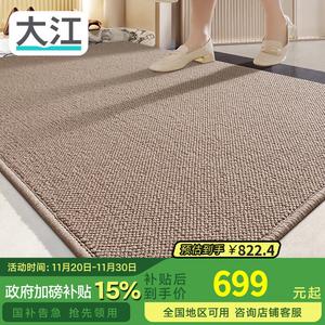 Dajiang Ковер 75х110 см для прихожей из шерсти, нескользящий, цвет Oude Light Chestnut