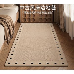 Budis Ковер 140х200 см для спальни/гостиной в винтажном стиле, waterproof, грязеотталкивающий, с высоким ворсом