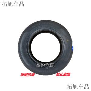 Xingjiang Оригинальные шины 145/70r12 wandatire, one piece для wuling hongguang mini ev macaron gb, Baojun e100 e200 e300, ступица в сборе Giti