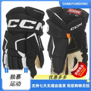 CCM Комплект хоккейной защиты Tacks AS 580: нагрудник, налокотники, щитки, шорты, перчатки Blue, размер Youth S