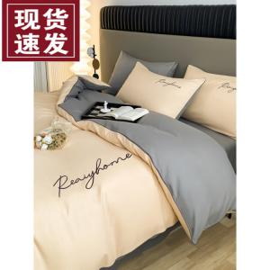 Комплект постельного белья FUANNA с вышивкой 2.0, 4 предмета, 220х240/240х265, молочный/серый