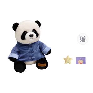 Плюшевая кукла милый панда 25 см высота OU DI PIG