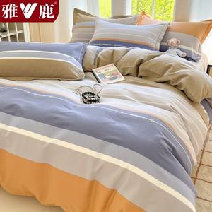 Yalu Комплект постельного белья из 4 предметов (простыня на резинке 200 см, пододеяльник 220х240 см), 100% хлопок, утолщенный фланелевый, цвет Milan Impression