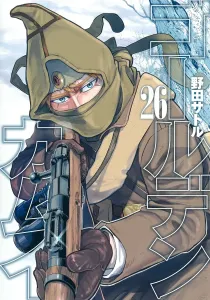 Golden Kamuy 26 (Young Jump Comics)
