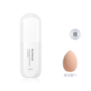 VC эссенция для увлажнения и осветления осветляющая, увлажняющая, питающая и увлажняющая для нормальной кожи MUYAN