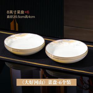 Luowei Керамические тарелки, новый китайский стиль глубокие блюда, Jingdezhen белый фарфоровый набор посуды, тарелки и блюда, 2024, 8-дюймовые тарелки, набор 6 шт, без ручек