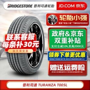Bridgestone Шины Turanza t005 Run-Flat tire l 245/45R18 100y *moe