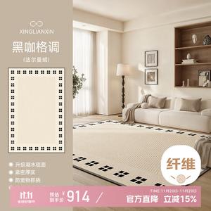 Xinglianxin Ковер 300×400 см для гостиной и спальни, моющийся, из велюра, черно-кофейный узор, дышащий