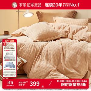 LUOLAI HOME Простыня 150 см, пододеяльник 200x230 см