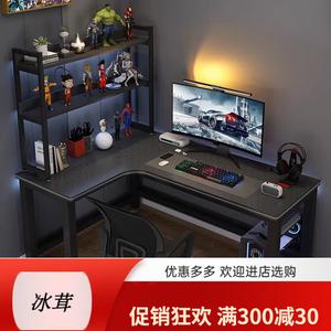 Угловой компьютерный стол Aolunfute L-образный 120x80 см, игровой, для дома и офиса, черный карбон, левосторонний, без полки