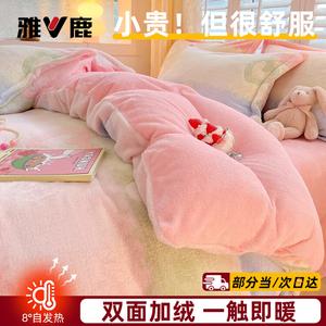 Yalu Комплект постельного белья, 220x240 см, наволочка, пододеяльник, простыня, радужный принт, розовый