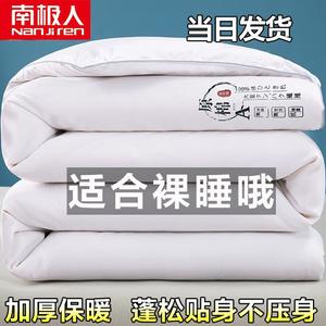 Antarctic Одеяло 150х200 см, 1,5 кг, из хлопка, для зимы и межсезонья, цвет Elegant White