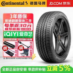 Continental Шины 305/30R21 104H NFO Porsche ProContact RX Sport Control