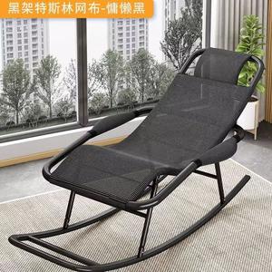 FANCYCHIC Кресло-качалка из ротанга для улицы, breathable tencel mesh, black frame/black