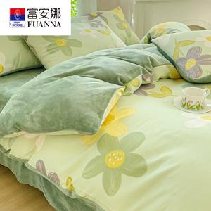 FUANNA Комплект постельного белья, 4 предмета, простыня на резинке 180x200 см, хлопок с флисовой подкладкой, цвет JXH Colorful