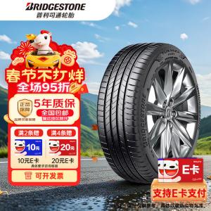 Bridgestone Шины Turanza T005 Evo 235/50R17 96W