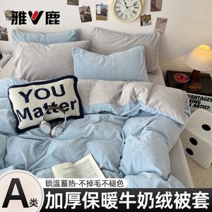 Yalu Пододеяльник 150х200 см из молочного велюра, утепленный, цвет Baby Blue + Light Gray