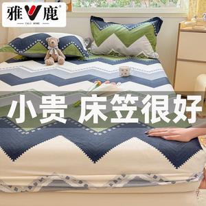 Yalu Комплект постельного белья из 3 предметов (простыня на резинке 120х200 см, 2 наволочки), 100% хлопок, цвет Laisai'er FF