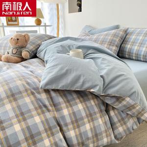 Antarctic Пододеяльник 200х230 см из двойной сатиновой хлопковой ткани, цвет Wenoxi-Lan