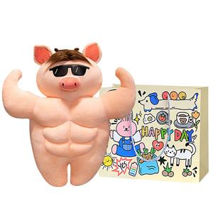 Причудливые милые плюшевые куклы Muscle Piggy высотой 40см/55см/70см Bobby Bear