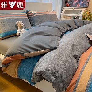 Yalu Комплект постельного белья 1,2 м, 3 предмета: пододеяльник 150x200 см, простыня, наволочка, широкие цветные полосы, готово к использованию