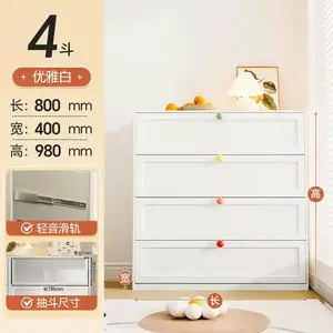 Yu Senyi Комод 80 см для гостиной из стали, 4 ящика, белый квадратный с ручками Dopamine, возможна установка