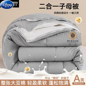 Disney Одеяло зимнее 220х240 см, наполнитель из соевого волокна, чехол из чистого хлопка, цвет Fog Gray, вес 4 кг