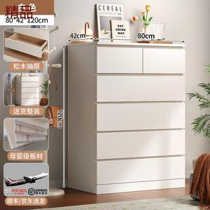 Yu Senyi Комод 80 см для спальни и гостиной настенный, 6 ящиков, теплый белый, доставка и сборка включены