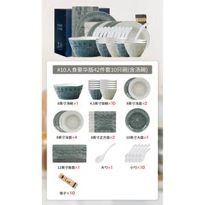 KANGMO Nordic Light Luxury набор керамических мисок и тарелок для дома, подарок на новоселье, Sangmo 10-Person Deluxe Configuration с суповыми мисками [Gift Box Set], 42 предмета