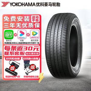 Chiyuanhengxin Шины 235/60R19 103V Lexus RX Youke Haoma Yokohama Advan V61F Giti
