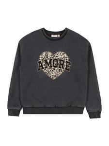 Толстовка KIDS ONLY, цвет Basalt grey