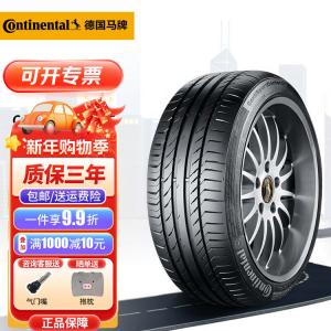 Continental Шины ContiSportContact 5 CSC5 SSR 245/45R20 103W Run-Flat Tire