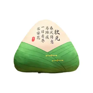 Китайские плюшевые куклы цзунцзы 10см/20см/40см высота KUMAOYA