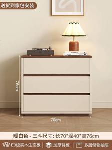 Yu Senyi Комод 70х40х76 см для спальни из массива дерева, 3 ящика, современный минимализм