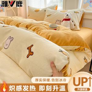 Yalu Пододеяльник 150х200 см из утолщенного молочного вельвета, цвет Luotutu Huang