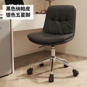 Компьютерный стул Xihao для дома, офиса, девочек, регулируемый по высоте, без подлокотников, черный [электростальные ножки]