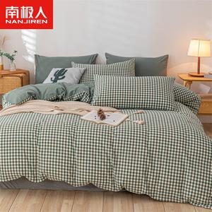 Antarctic Комплект постельного белья 1,5 м: пододеяльник 200x230 см