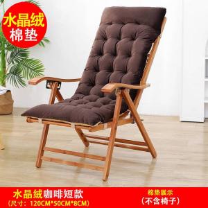 Fantasy Подушка для кресла-реклайнера, хлопковый коврик на все сезоны, утолщенная версия, длина 120 см, цвет crystal velvet coffee short style