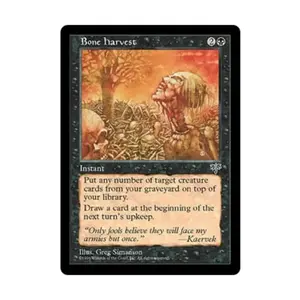 CCG Сбор костей (клавиша C), MTG - Mirage