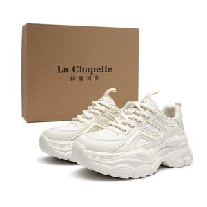 Сбалансированные облегченные массивные кроссовки на низком ходу La Chapelle, экрю
