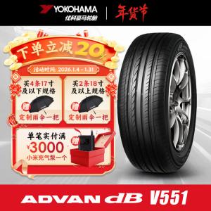 Yokohama Шины 245/50R18 100W V551C, комфортные и тихие, для BMW 7 Series