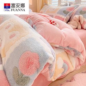 Fuanna Пододеяльник 200х230 см из двойного флиса, цвет CY Sweet Daily Pink, 1.8 м комплект