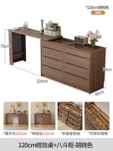 Yu Senyi Комод для спальни угловой с зеркалом и стулом, деревянный каркас, стеклянная столешница, белый