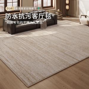 Budis Ковер 240х340 см из искусственного кашемира, утолщенный, для гостиной/спальни, светлый люкс в стиле Майяр